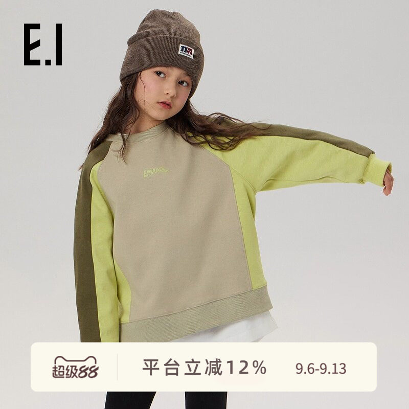 ei童装儿童圆领卫衣撞色拼接										