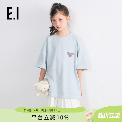 ei童装男童短袖T恤休闲百搭