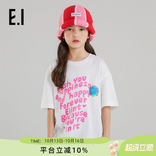 ei童装女童T恤印花短袖纯棉上衣