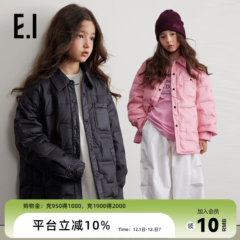 【商场同款】ei童装儿童
