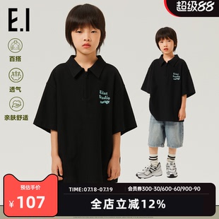 新款 ei童装 夏装 男童短袖 中大童纯棉简约宽松休闲T恤 POLO衫