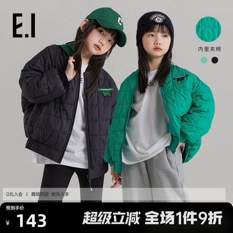 ei棉服外套夹棉童装E.I秋冬装