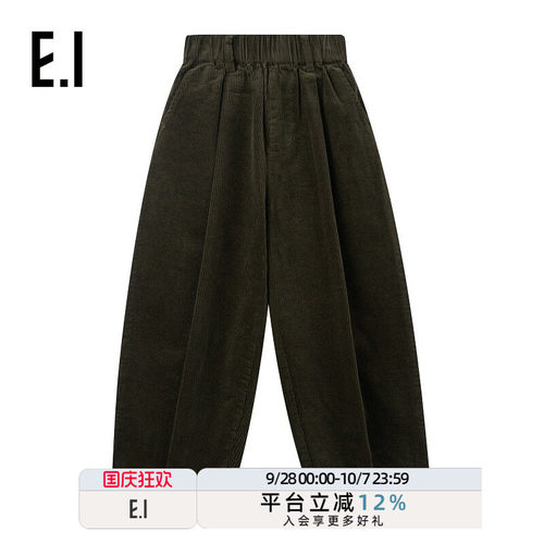 ei童装儿童灯芯绒长裤