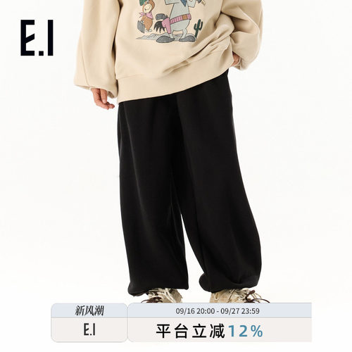 ei童装儿童休闲长裤运动卫裤