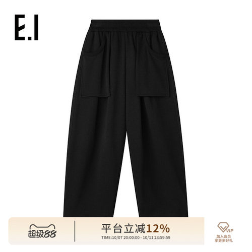 ei童装儿童针织长裤直筒阔腿裤
