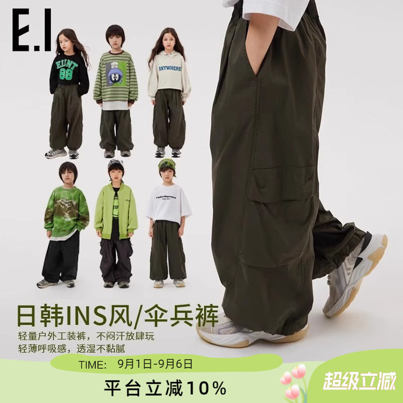 ei童装儿童户外运动宽松工装裤春装韩版街舞风伞兵裤男女童长裤潮图片
