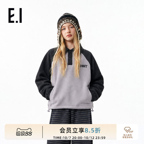 ei童装儿童摇粒绒保暖卫衣