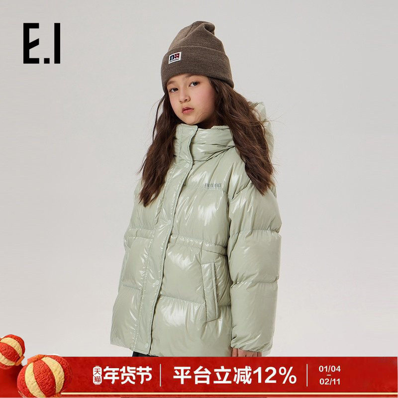 【高充绒】ei童装儿童连帽款羽绒服冬装新款防风保暖纯色外套,童装/婴儿装/亲子装,羽绒服,淘宝优惠券,粉丝福利购,淘宝优惠卷