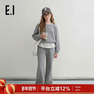 ei童装女童两件套套装2026春季新款中大童学院风休闲舒适阔腿裤子