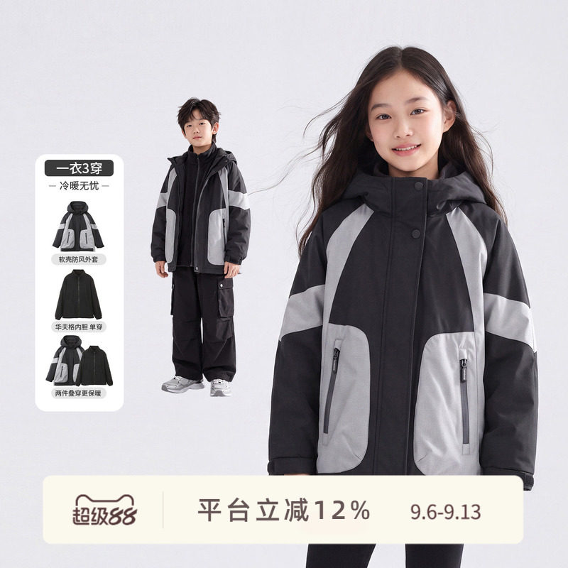 ei童装儿童连帽外套两件套图片