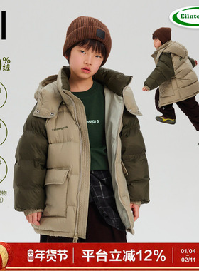 【帽子可拆卸】ei童装儿童中长款羽绒服冬装新款男女童外套