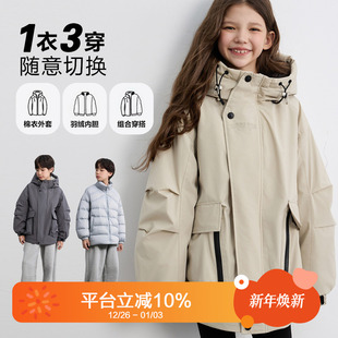 【一衣三穿】ei童装男童加厚羽绒服2025冬装新款户外运动滑雪服