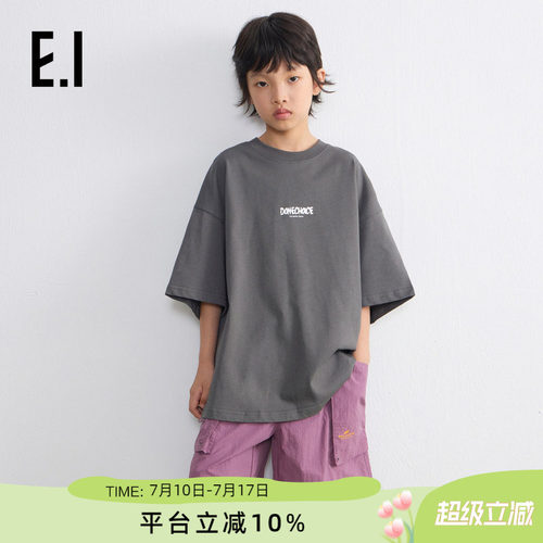 ei童装男童短袖T恤休闲体恤