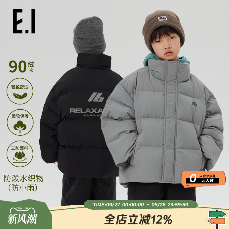 ei童装男童保暖羽绒服外套