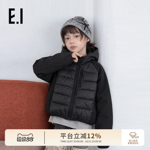 ei童装儿童轻薄款排骨连帽羽绒服