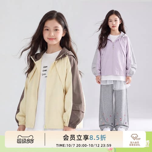 ei童装女童连帽外套户外运动夹克