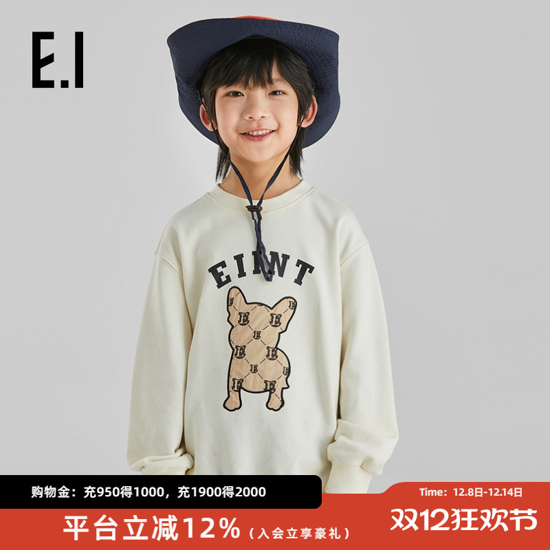 ei童装卫衣长袖印花韩版宽松童装