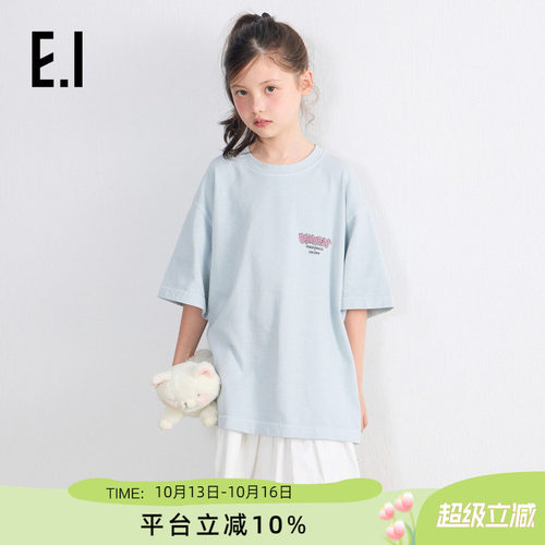 ei童装男童短袖T恤休闲百搭