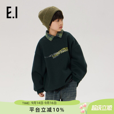 ei童装男童加绒款圆领卫衣