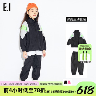 运动 ei童装 新品 春装 男童女童套装 中大童休闲运动服学校班服时尚