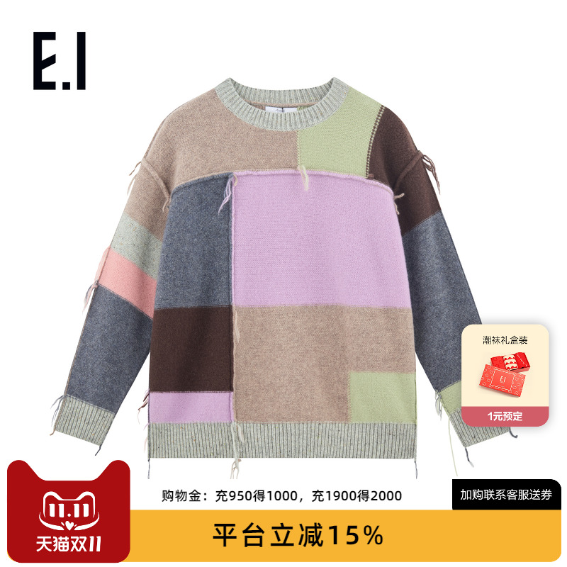 ei童装儿童保暖羊毛衫2025冬装新款男女童时尚潮酷撞色拼接针织衫