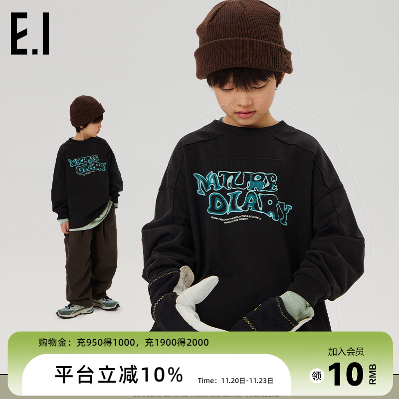 ei童装儿童长袖T恤秋装新款韩版宽松休闲潮酷风打底衫亲子装