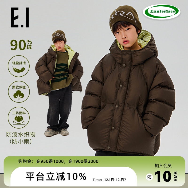 ei童装儿童加绒羽绒服