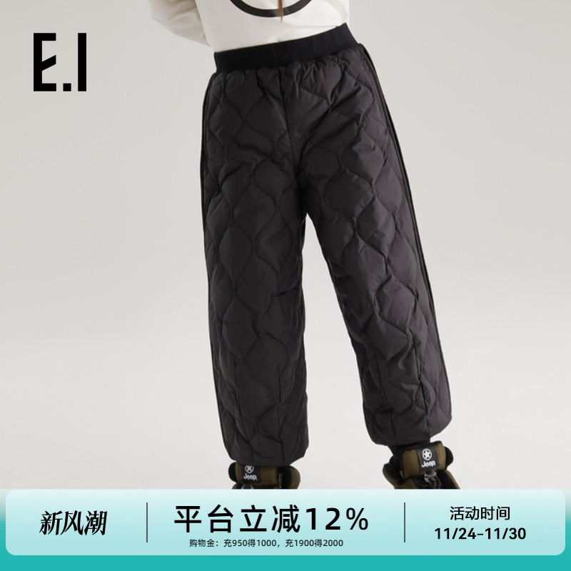 ei童装儿童羽绒裤束脚裤亲子装