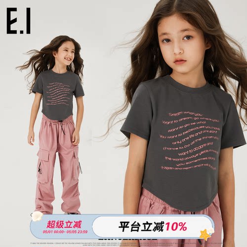 ei童装女童短袖T恤夏装字母印花