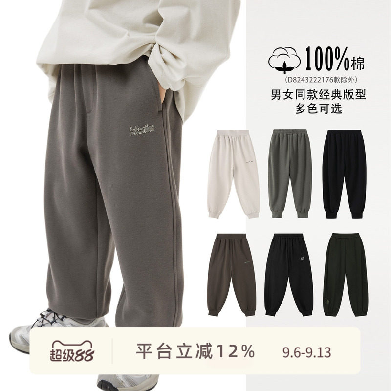 ei童装儿童休闲长裤百搭束脚裤图片