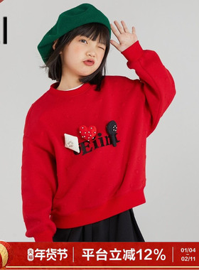 【新年款商场同款】ei童装儿童卫衣冬装新品红色过年衣服