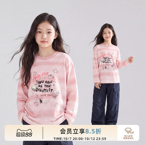 ei童装女童长袖T恤打底衫