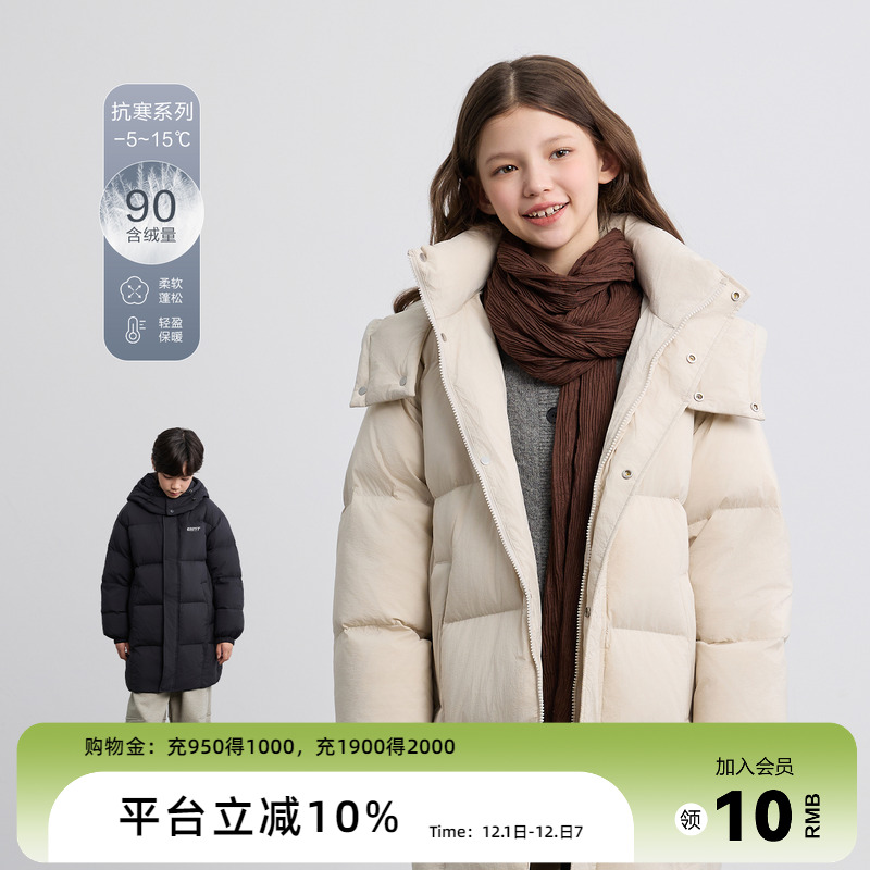 ei童装女童中长款连帽羽绒服