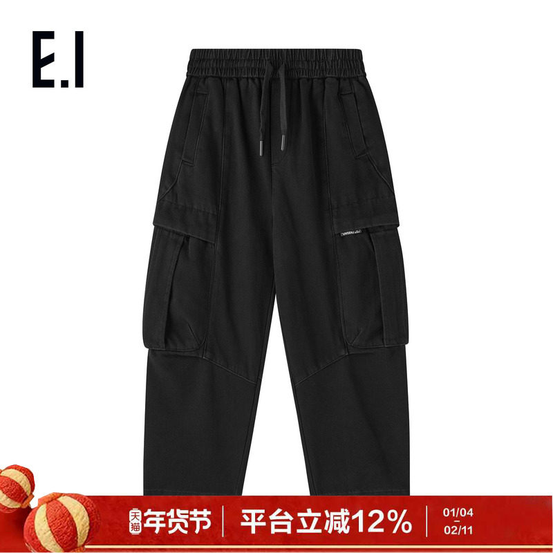 ei童装儿童加绒牛仔裤2025冬装新款中大童美式复古大口袋工装裤,童装/婴儿装/亲子装,裤子,淘宝优惠券,粉丝福利购,淘宝优惠卷