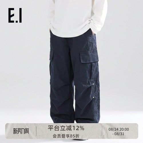 ei童装儿童休闲工装长裤直筒裤