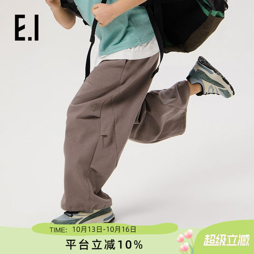 ei童装儿童直筒针织长裤束脚裤