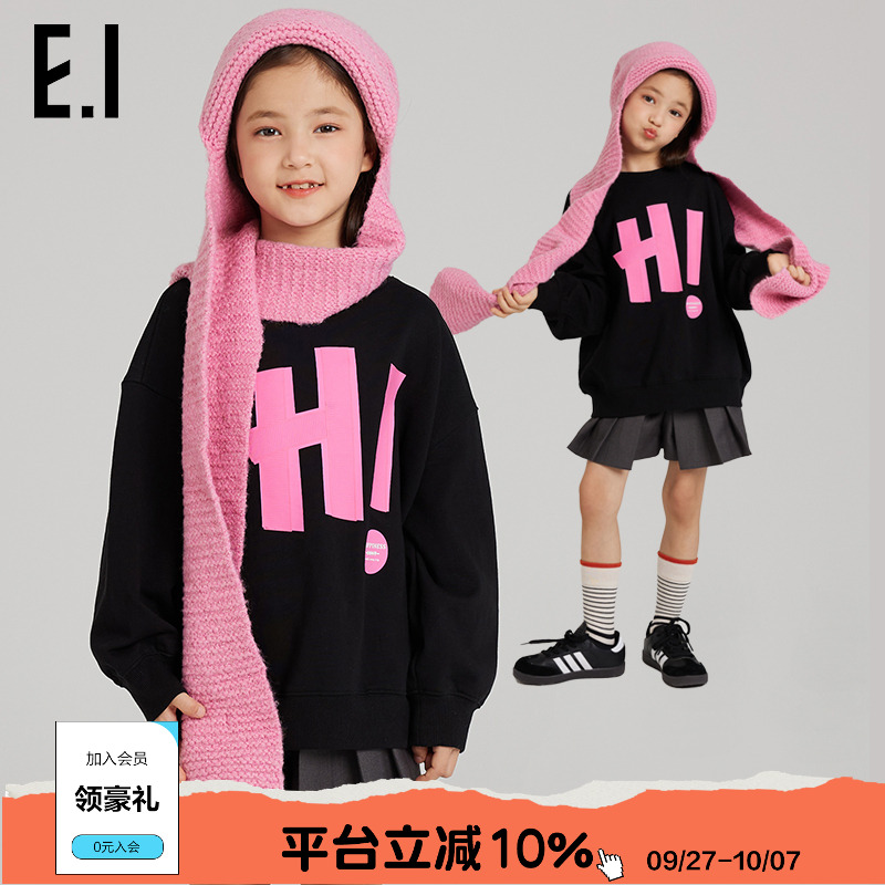 童装女童印花卫衣潮酷字母款