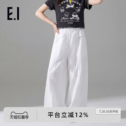 ei童装女童休闲长裤束脚裤阔腿裤