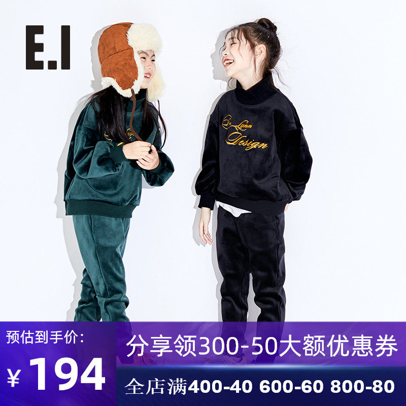 秋装E.I女童春新品长袖丝绒两件套套装亲子装母女装E19327-81061