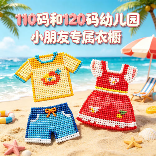 110码120码幼儿园男宝女宝夏季连衣裙短袖T恤五分裤休闲长裤