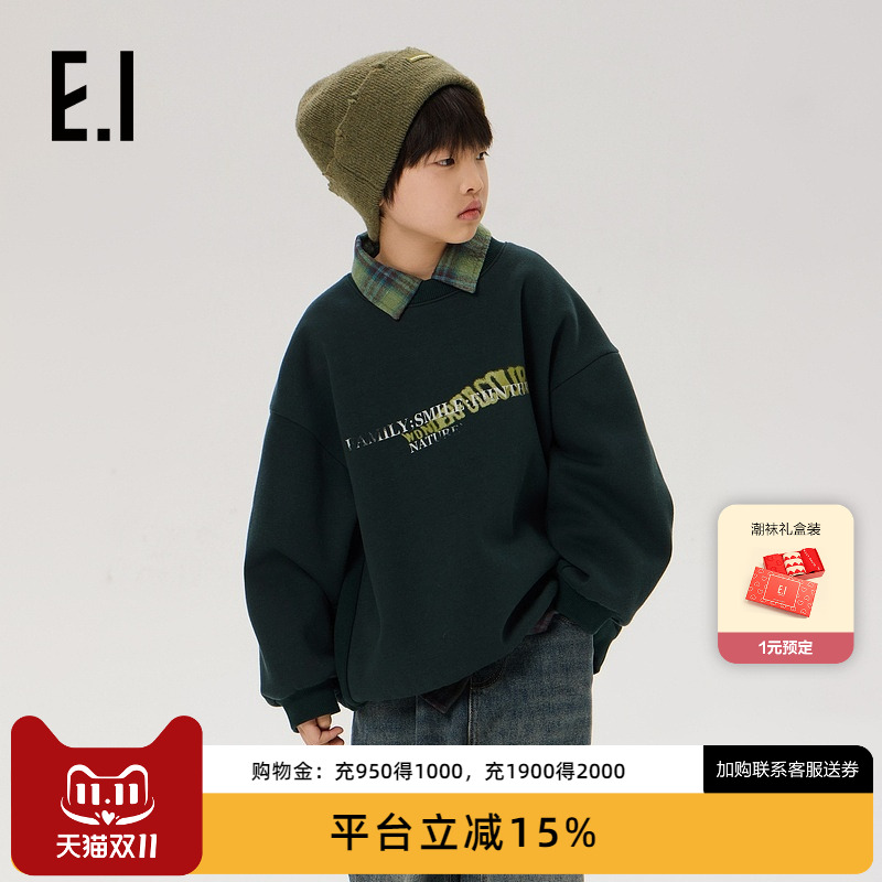 ei童装男童加绒款圆领卫衣冬装新款中大童潮酷字母印花亲子装