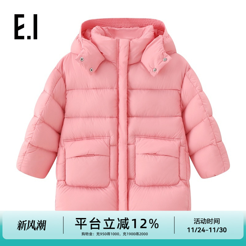 ei童装女童中长款连帽羽绒服
