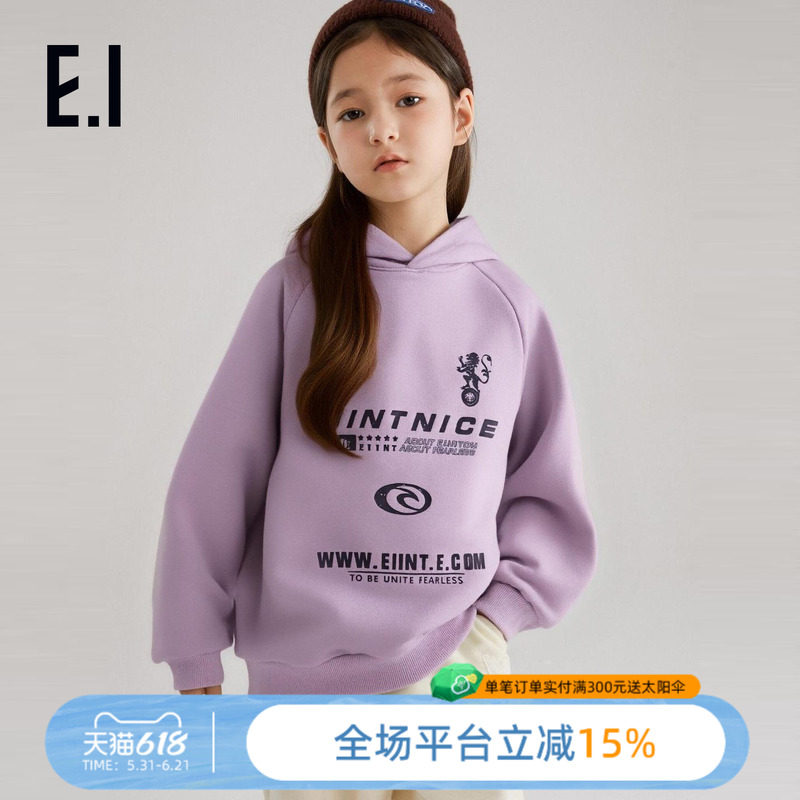 ei童装女童连帽款抓绒卫衣秋冬款中大童学院风香芋紫休闲上衣