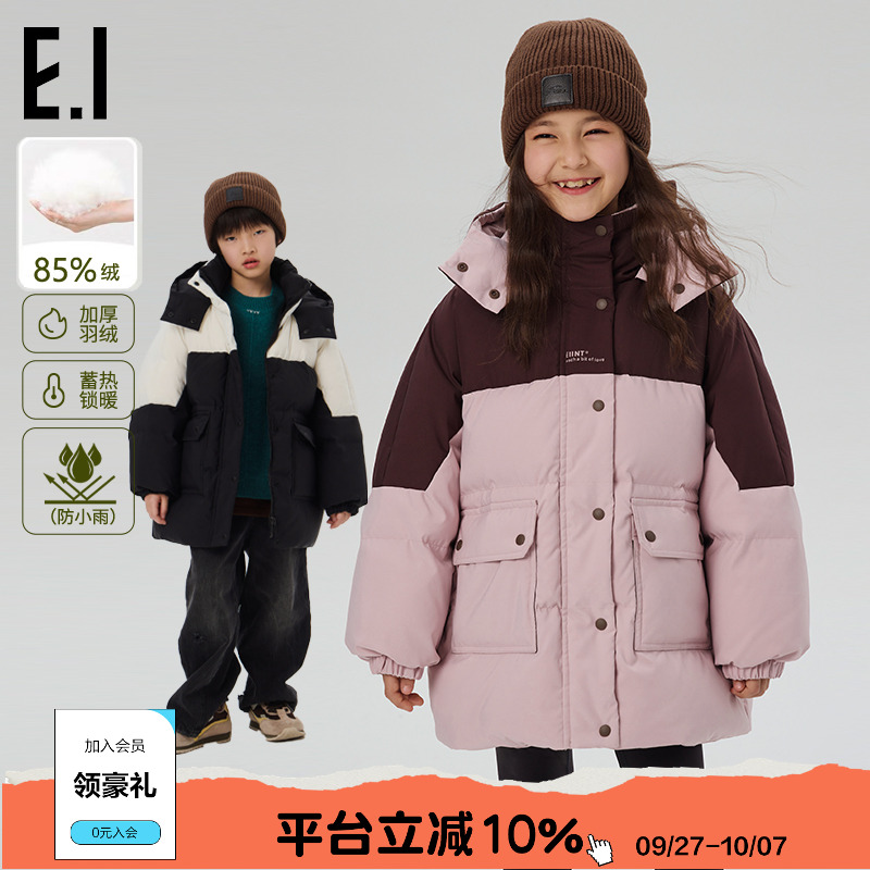 ei童装儿童中长款羽绒服厚实