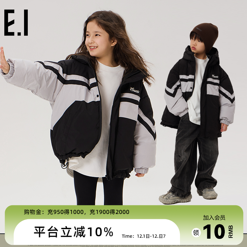 ei童装儿童保暖羽绒服外套