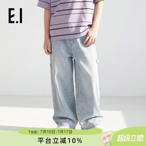 ei童装男童直筒阔腿牛仔裤