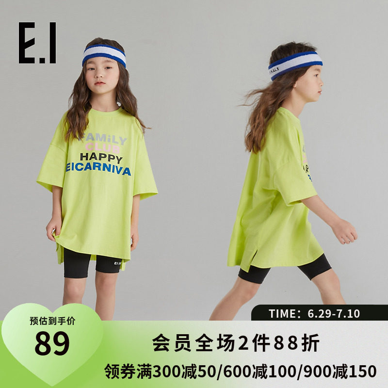 ei童装儿童短袖运动女童宽松亲子装夏女童套装夏季t恤时尚休闲