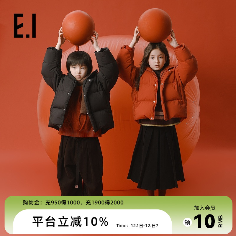 ei童装儿童连帽款羽绒服