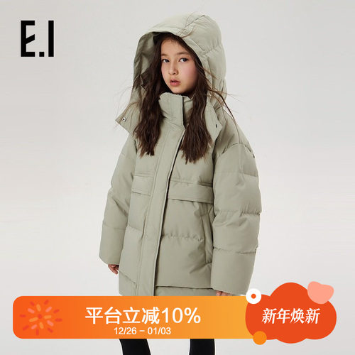 【高充绒】ei童装儿童中长款连帽羽绒服冬装新款男女童保暖外套 - 封面