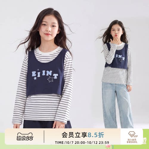 ei童装女童条纹长袖T恤